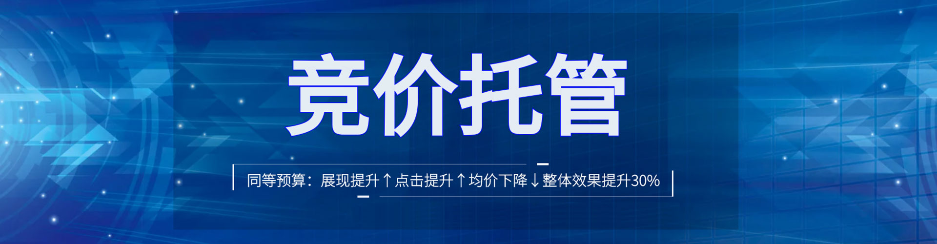 新沂信息流投放