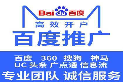 返点政策解读与实战：信息流广告开户新篇章