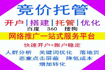 百度信息流开户全攻略：从案例中学习技巧