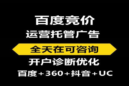 行业案例：SEM推广代运营如何助力企业腾飞