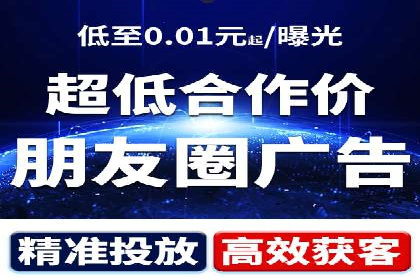 百度信息流推广效果评估及优化策略