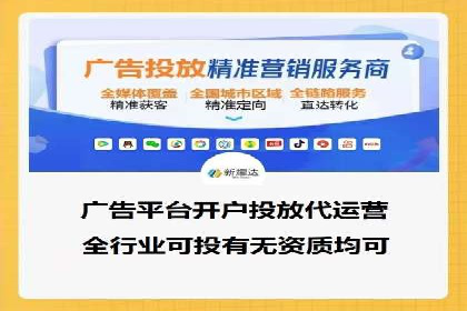 精准投放：信息流竞价广告的投放技巧与案例